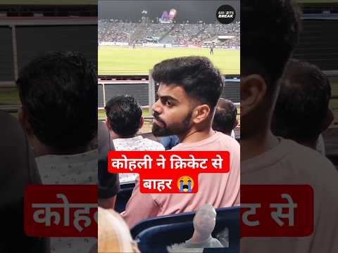 iPL ka match #shorts #ytshorts #youtubeshorts #viralvideo