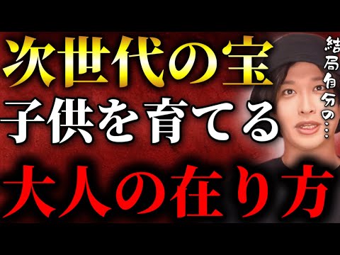 次世代の子供達が担う「未来の世界」を創るために大人の僕たちが出来る事【TOLANDVlog】