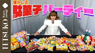 【大興奮】人生初の駄菓子！お気に入りは…