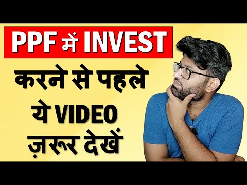 Public Provident Fund Explained | PPF Account Benefits | PPF Interest Rate 2021 | Calculator, Rules