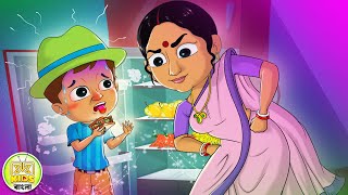 স্যান্ডউইচ চোর ধরা পড়লো | #RaiDodo Ep19 | Bengali Childrens Show | Kheyal Khushi Kids Bangla