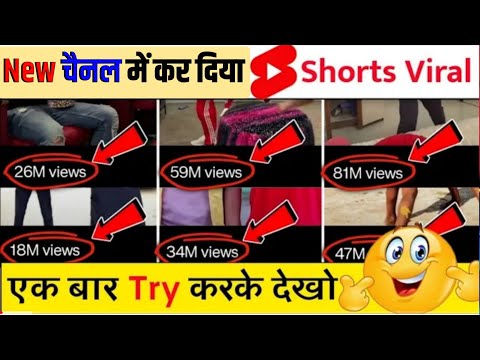 😲Short Viral 101%📈 | Shorts Video Viral tips and tricks | How To Viral Short Video On Youtube