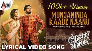 Mysore Diaries | Munjaninda Kaade | Lyrical | Charan Raj | Prabhu Mundkur | Pavan Gowda