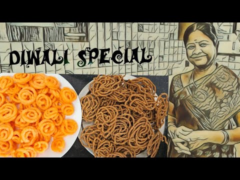 தீபாவளி ஸ்பெஷல் மினி ஜாங்கிரி/ராகி முறுக்கு/diwali mini jangeri/ragi murukku🔻Tips  in description