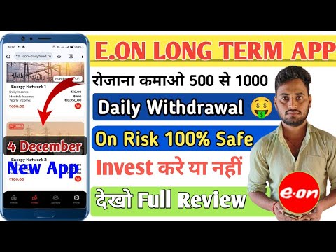 e.on earning app // e.on earning app withdraw proof // e.on earning app real or fake