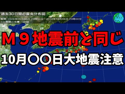 国が突然備え始めています