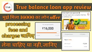 True balance loan app review || true balance se loan Lena kaisa hai