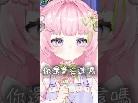 【烟花蹦蹦蹦】60天後🫵