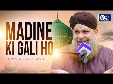 Owais Raza Qadri | Har Waqt Tassawur Main Madinay Ki Gali | Official Video