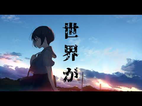 風がないて - 音街ウナ