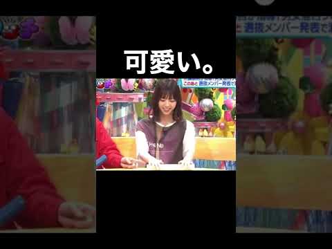 バトンでパンをこねる西野七瀬　#西野七瀬　#乃木坂46