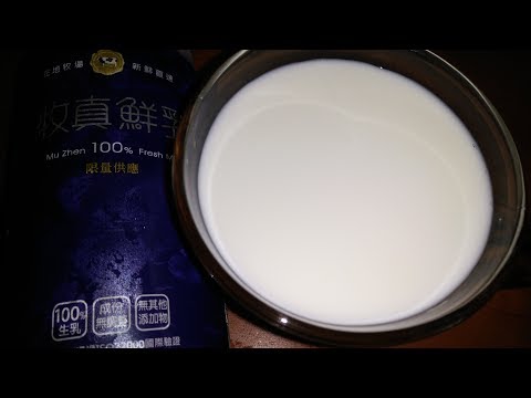 辰穎 牧真鮮乳 牧真脂肪無調整鮮乳 930ml