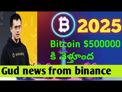 crypto market updates / By 2025 bitcoin will reach $500000 ? / crypto latest updates in telugu