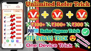 NEW EARNING APP TODAY | Vidmate Cash {Unlimited Refer Trick} OTP BYPASS TRICK | INSTANT PAYMENT APP