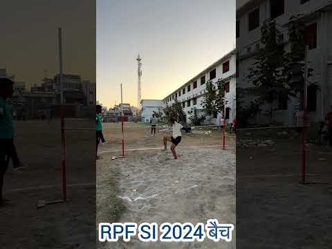 RPF SI 2024 बैच High jump #rpfsi #rpf #upppolice #bhartipolice #delhipolice #highjump #viralreels