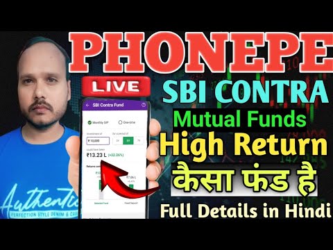 SBI CONTRA MUTUAL FUND LOW INVESTMENT AND EARN HIGH RETURN // SBI CONTRA FUND KAISA FUND HAI