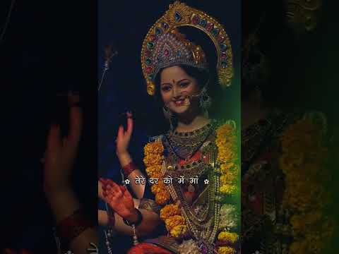 Jai mata di #jaimatadi #new_bal_durga_pooja #bhakti #bhaktishorts