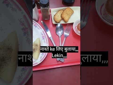 Just desi things 😂😄😇😊 || feel pity for spoon,fork and butter knife || sunday breakfast