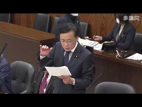 井上哲士　2023年11月14日　参議院・内閣委員会