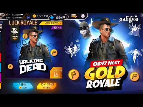 💥 NEXT GOLD ROYALE BUNDLE FREE FIRE 💥 OB47 GOLD ROYALE BUNDLE FREE FIRE IN TAMIL | NEW EVENT FF