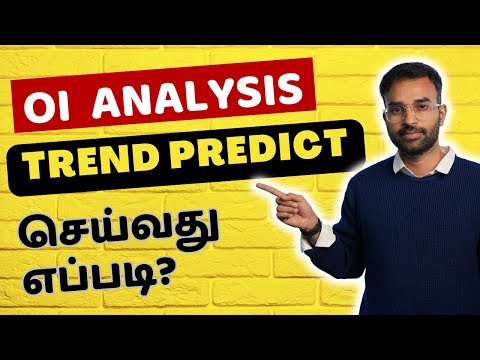 Open Interest Analysis | எப்படி Trend Predict செய்யலாம்?