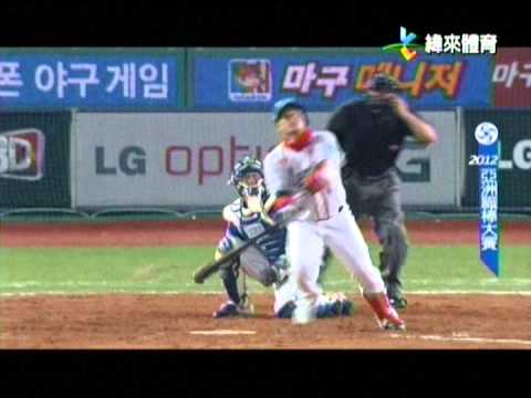 2012亞洲職棒大賽桃猿VS三星獅4局林泓育揮出陽春砲