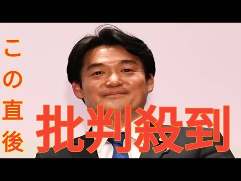 立民・小西洋之氏　「今年の漢字」発表の斎藤元彦知事を猛批判「どういう神経をしているのか」　「元局長を自死に追い込み」との主張には疑問の声も