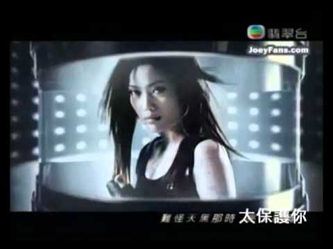 容祖兒 Joey Yung 經典金曲串燒 Classic Medley (MV)－《破相前傳》