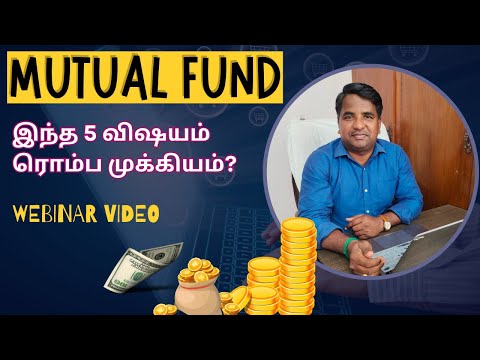 Mutual Fund For Beginner In Tamil | இந்த 5 விஷயம் ரொம்ப முக்கியம்? | @CTA100