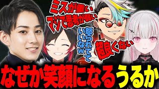 チームのFB中になぜか笑顔になるうるか【らいじん/歌衣メイカ/LEON代表/空澄セナ/鷹宮リオン/うるか】