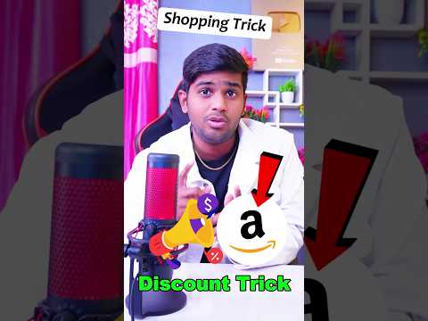 Best Amazon Shopping Trick |  Amazon Sale December 2024 | Amazon Price Tracker Best