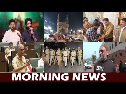 Morning Ki Khas Khabre | 19th Dec 2024 | KBN NEWS |