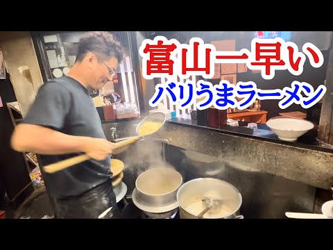 【富山ラーメン】創業15年！圧倒的な速さで提供する本場仕込みの博多ラーメン！