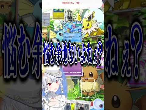 【ポケポケ】カスミ、マジでさぁ…(台パン) #pokemon #pokemoncards