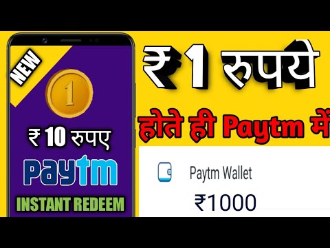 Paytm money earning apps | How to earn paytm money in 2020 | Play Game & Earn Paytm Money #Paytm