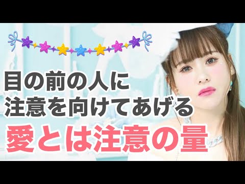 【HAPPYちゃん】自分の評価ばかり考えてたらそれは年中悩むよ/超神回保存版