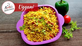 Uggani| In 5 mins| Borugula upma  |Murmura recipes |Tossed puff Rice| Susla recipe| Puffed rice upma