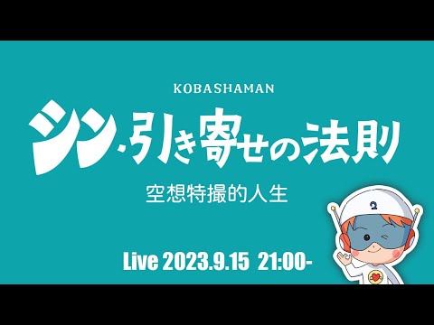 96％の人が引き寄せの法則で成功できない理由