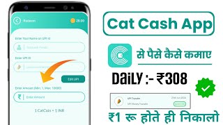 cat cash app se paise kaise kamaye | cat cash app live withdrawal proof ||