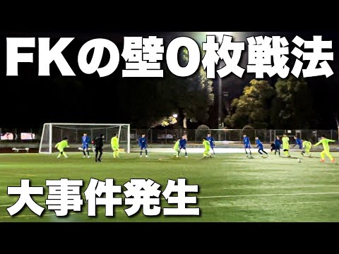 【サッカー VLOG】世界一のパントキックを持つGKに完全密着144