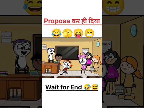 propose nhi kiya 😂😍 #youtubeshorts #viralvideo #trendingshorts #shorts