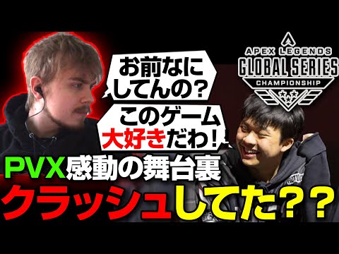 【Apex翻訳】実はNRG Nafenがクラッシュしていた！PVX Ftyanが決勝進出を果たしたソロチャンピオンの裏側【まとめぺくす】