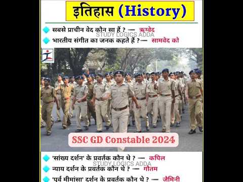 ssc wallah, ssc gd gs ssc maker #sscgd #ssc