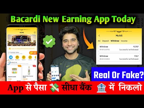 Bacardi New Earning App Today | New investment Earning App Today | Bacardi App Real or Fake