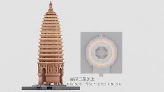 【Building of China】-Songyue Temple Pagoda|【建筑里的中国】-嵩岳寺塔