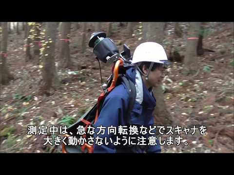 地上レーザーを使った森林資源量調査の検証　RG12【林業研究所】