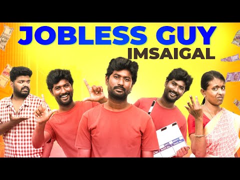 Jobless Guy Imsaigal | EMI