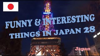 Funny and interesting Things 28 (Sapporo TV Tower)