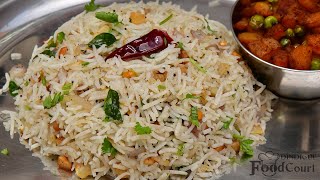 Garlic Rice Recipe/ Quick Lunchbox Recipe/ Garlic Rice