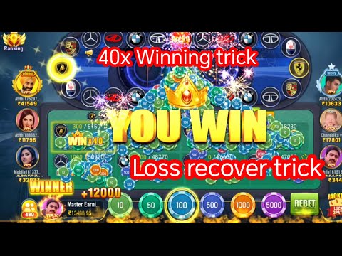 Car roulette trick today 5.8k से 20k winning/ car roulette game trick 2024/ car roulette kaise khele